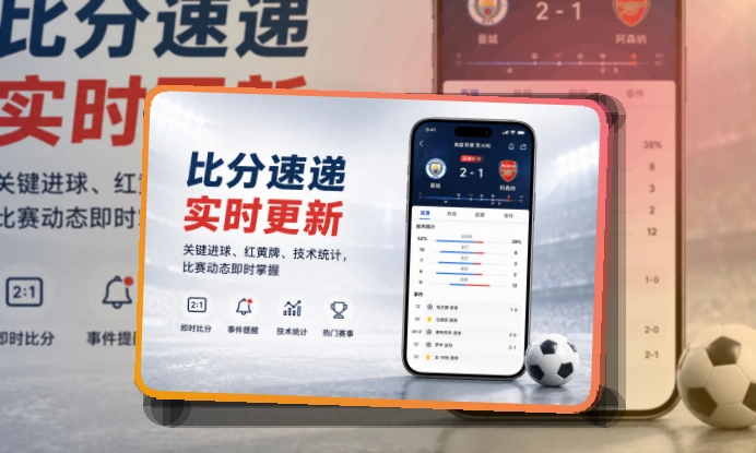 亚星官网赛事服务入口，重点内容快速进入，移动端使用更自然