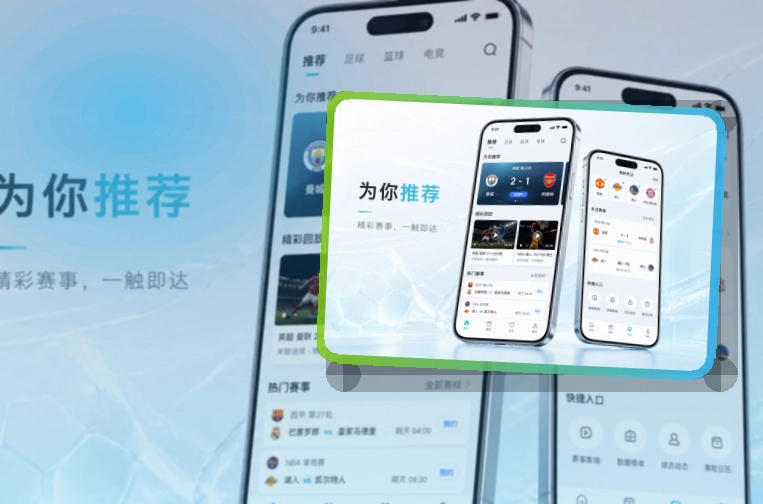 亚星官网 App体验补充 页面展示