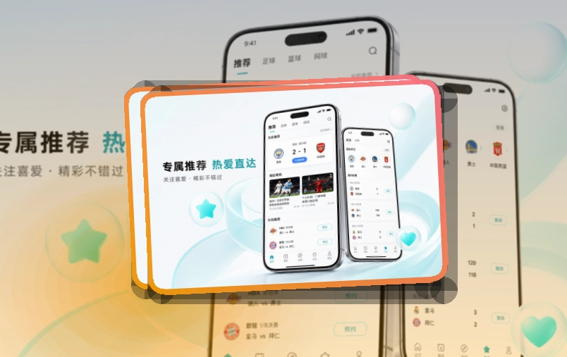 亚星官网 买球站 APP 与网页版访问